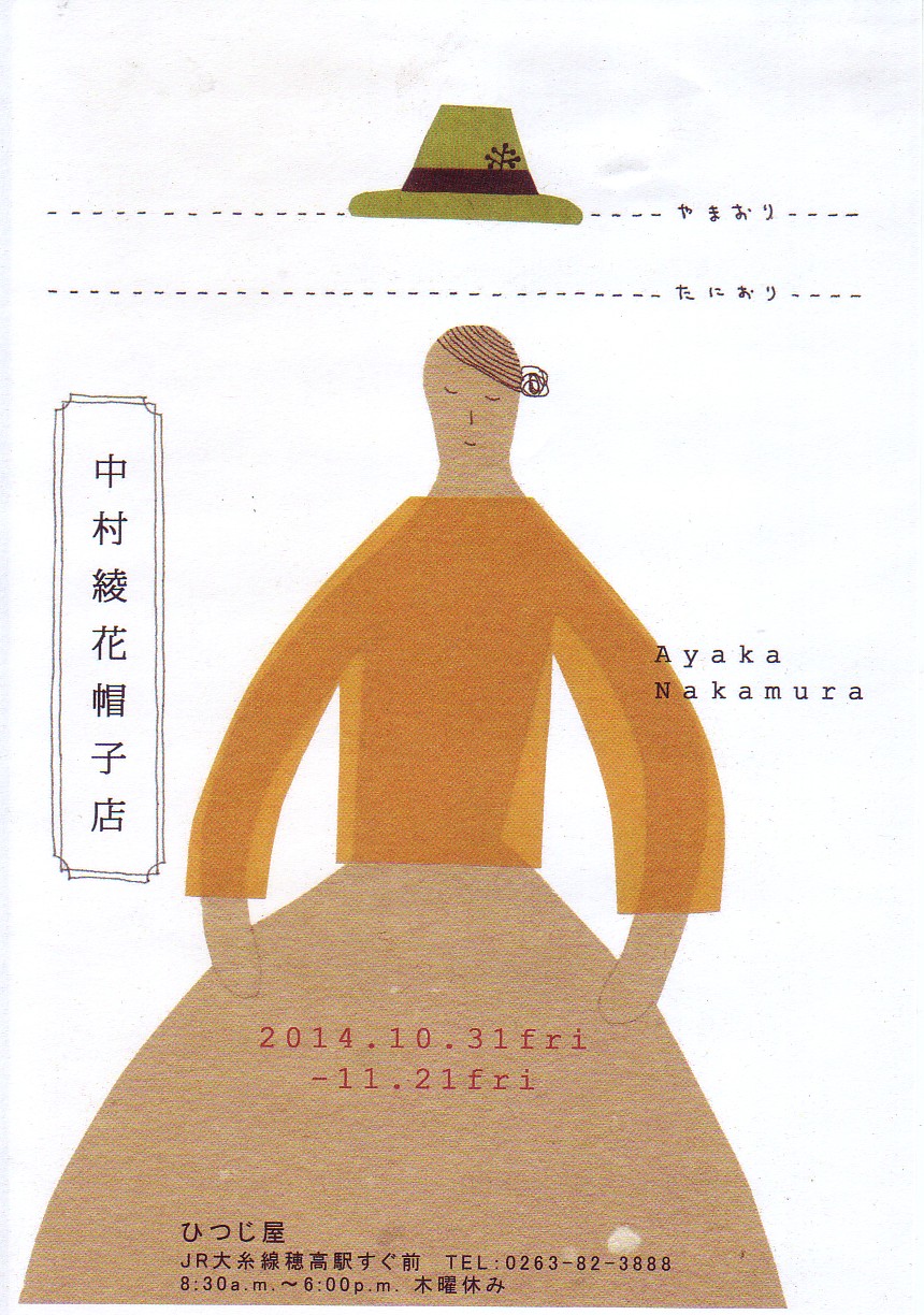 信濃松川駅周辺のレンタサイクルランキングTOP8 - じゃらんnet