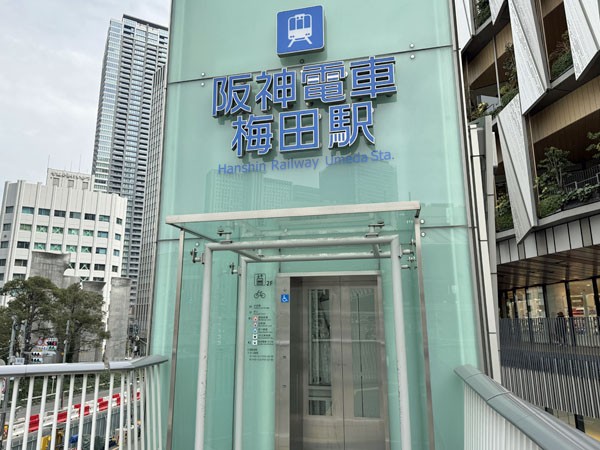 地域にやさしいみちづくり