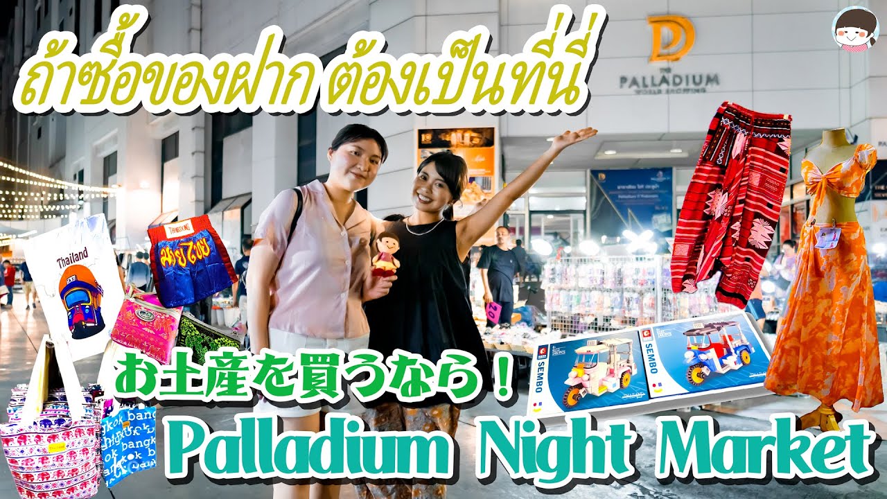 カラフルなブレスレットビーズやネックレスのお土産通りカオサン通りナイト マーケットバンコクタイでの販売のため - お土産のストックフォトや画像を多数ご用意- iStock