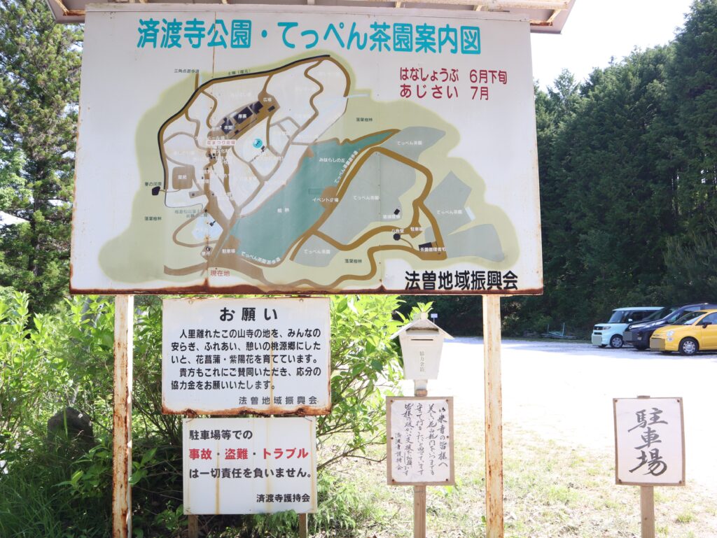 白い千本鳥居！岡山の映えスポットはココで間違いなし！済渡寺を紹介！ - 日宝綜合製本