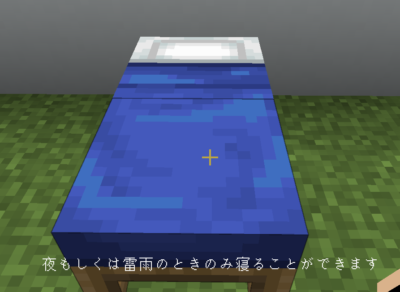 村人が寝れる二段ベッド作ってみた！！Part19 Minecraft マイクラ