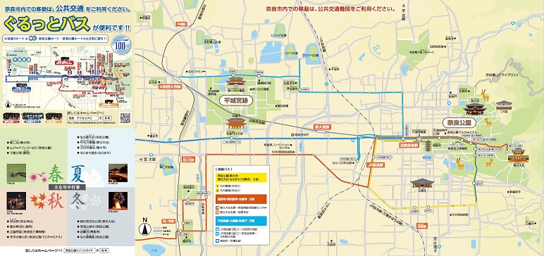 東大寺見どころ13選大仏・南大門・二月堂・鹿 魅力いっぱい奈良魅力いっぱい 奈良