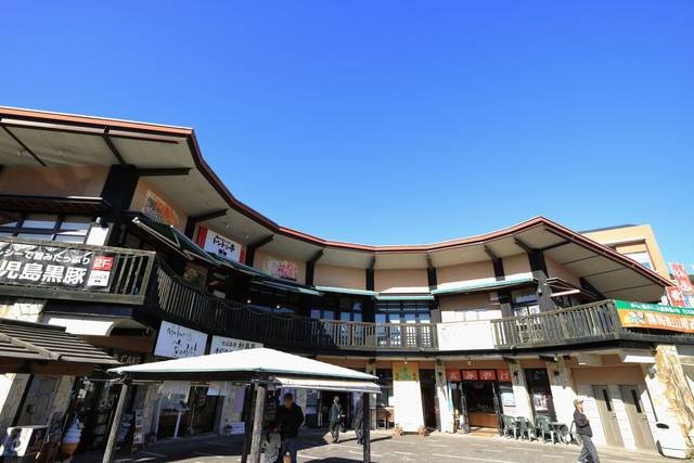 霧島温泉市場：九州エリアおでかけガイド：JRおでかけネット