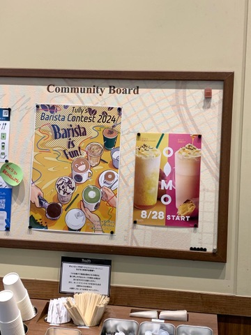 大阪梅田ツインタワーズ・サウス オフィスロビーからの夜景 大阪 at