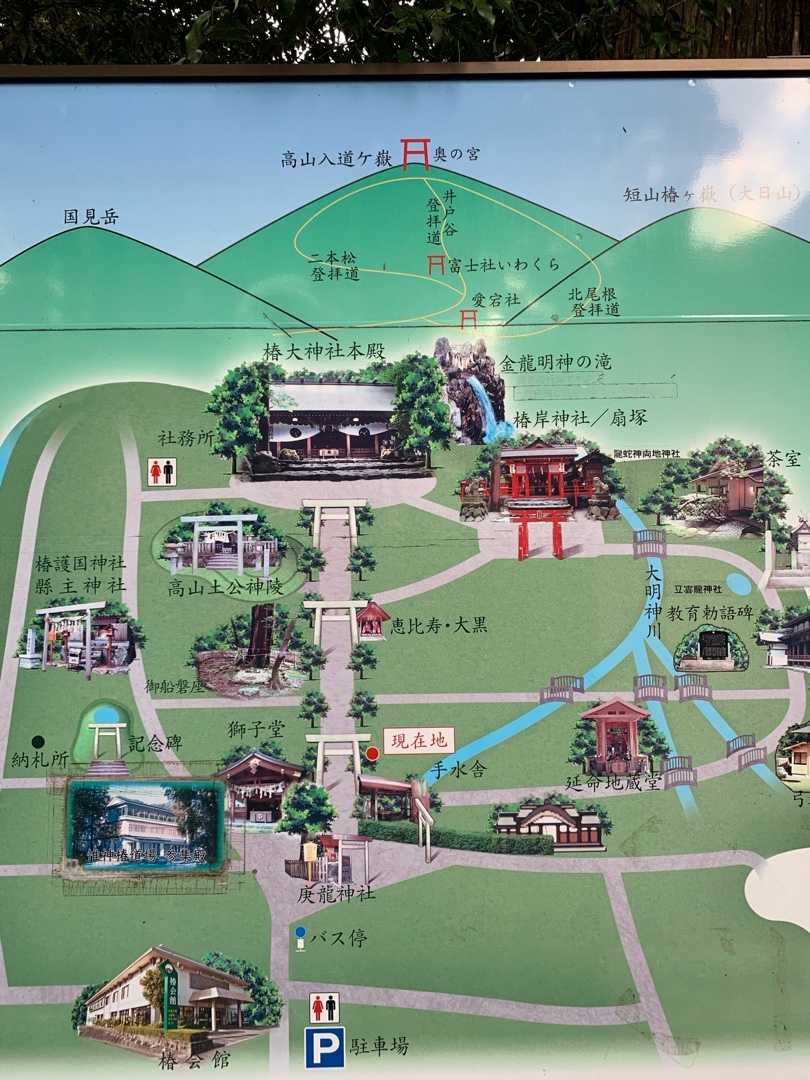 入道ヶ岳の登山ガイドと椿大神社の魅力