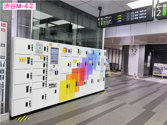 完全版 渋谷駅コインロッカー値段・時間・大きさ別個数もcocoyuco