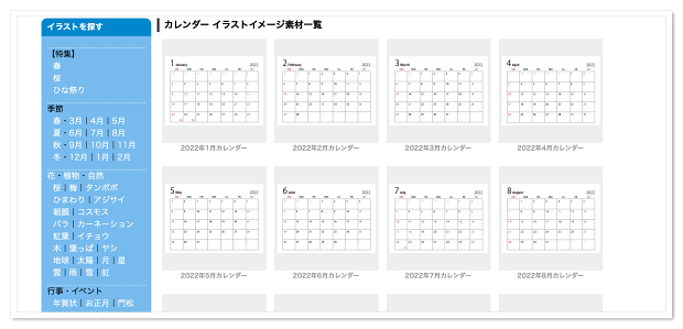 インスタ用営業日カレンダーに文字入れする方法 Phontoアプリ使用- コトノハデザインブログ
