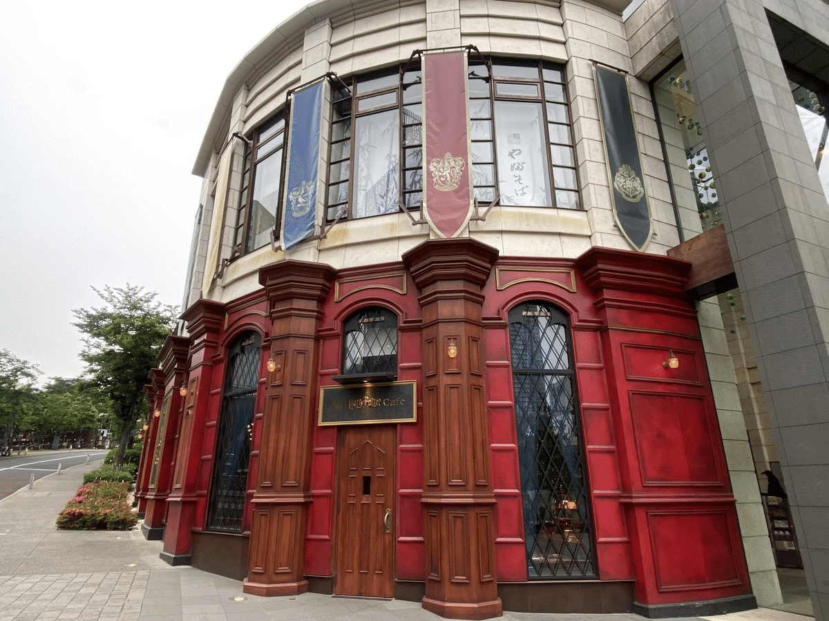 ソロ活女子のススメ5 第7話 ネオ銭湯 黄金湯の姉妹店『押上温泉 大黒湯』