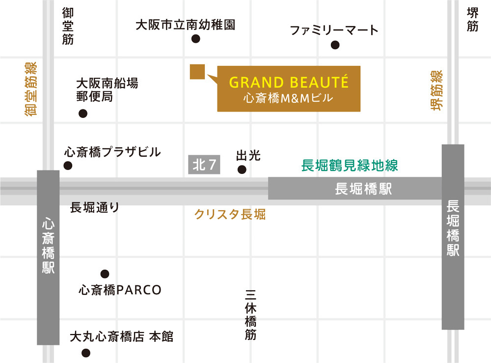 大阪が舞台のラブストーリー！映画「恋するミナミ」が心斎橋でクリスマス上映ウォーカープラス