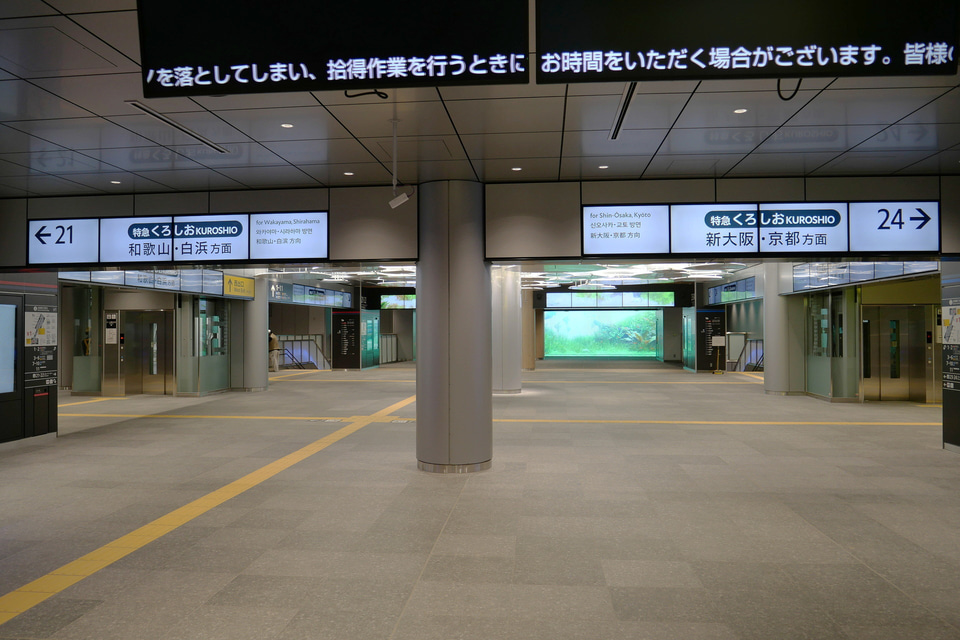 大阪駅の西側にますます賑わいが広がります西日本旅客鉄道株式会社のプレスリリース