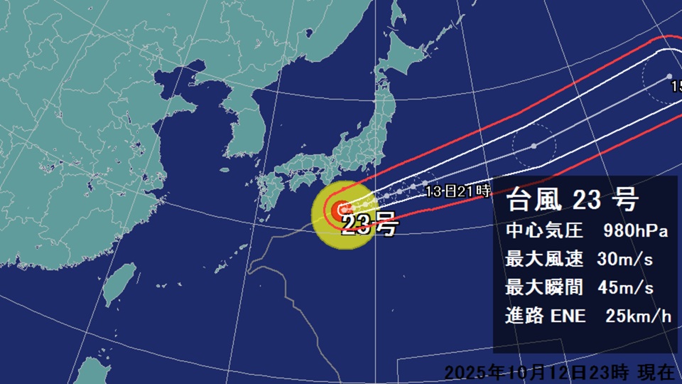 屋久島ガイド協会から宮之浦岳・白谷雲水峡の情報 - 呼ばれた人しか来れないと言われる-