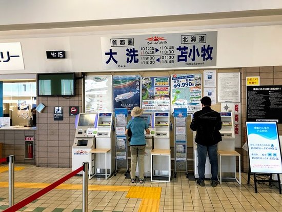 ニッポンの豪華な船旅 5商船三井さんふらわあ 大洗〜苫小牧ニッポン旅マガジン