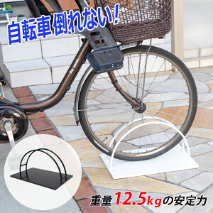 自転車 車輪 止め のおすすめ人気ランキング