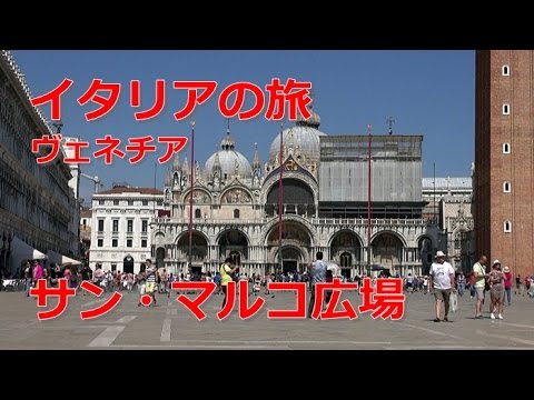 ヴェネツィア：サン・マルコ大聖堂の歴史ツアーGetYourGuide