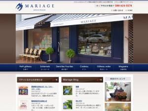 タイムスリップしたみたい！平安時代の御殿風旅館「御所 社乃森」が完璧すぎると話題観光・地域 -