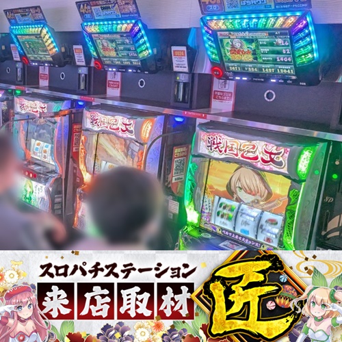 TRY&TRUST が「岐阜本店」の内覧会業界最速のパチンコ、パチスロ未確定情報なら、パチンコビレッジへ！新台に関わる適合情報や検定情報、パチンコ、パチスロ機種の開発状況など、パチンコ業界にまつわる先行情報をいちはやく配信！さらに気になるパチンコ、パチスロ