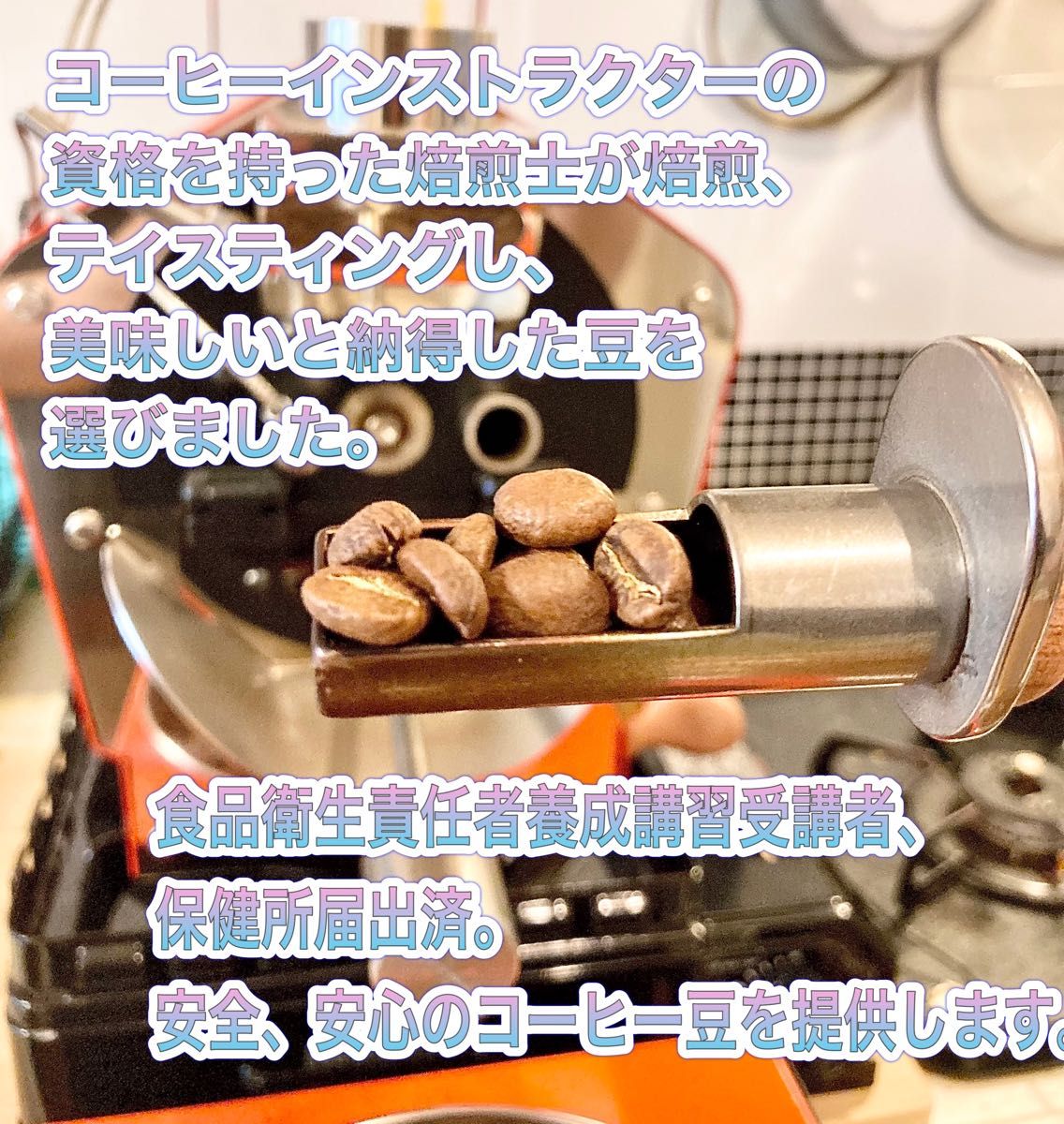 今回のコーヒー自家焙煎はタンザニア🇹🇿ンゴロンゴロ アガワルファミリー ウォッシュド ・精製：ウォッシュド・品種：ケント、ブルボン、SL39 ・焙煎度：シティロースト前回：シティロースト・焙煎時間：12分30秒まとめ2週間位経過して飲んだら甘味が