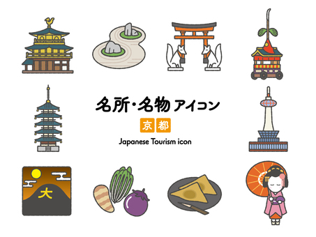 京都観光をする３人家族 10663000007 の写真・イラスト素材アマナイメージズ