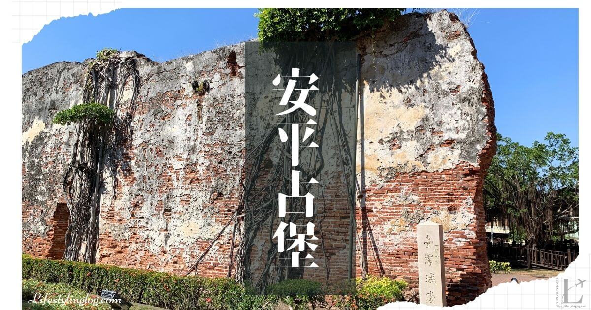 超入門！お城セミナー 第66回 鑑賞 現存天守で一番古いのはどこのお城