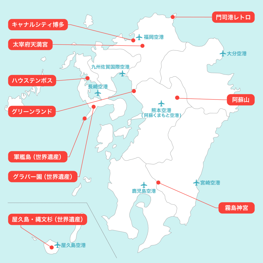 まだ見ぬ景色を求めて。九州の秘境・穴場絶景スポット紹介九州の観光情報はFeel Kyushu