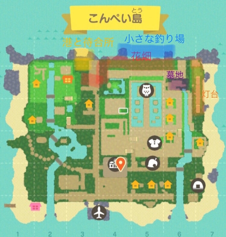 あつ森島クリ 大型船と沢山のヨットが碇泊する港の入口〜piccolino island diary