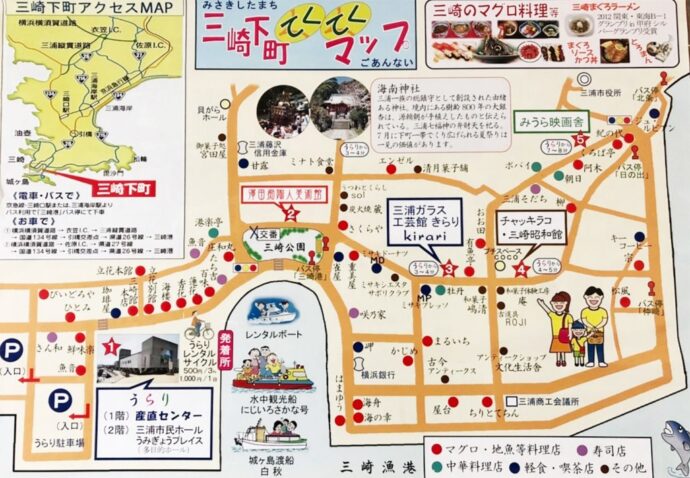 観光タクシー「みさきめぐりタクシー」で三浦半島の魅力を満喫！ニュースリリース京浜急行電鉄 KEIKYU