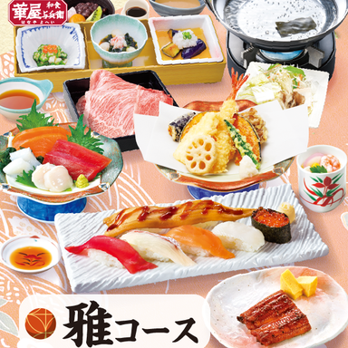 泉区の「宮ノ前テラス」で“食”を通じて地域とつながろう！ - 相鉄線に乗ろう‼