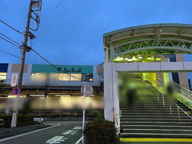 JR横浜線古淵駅 アクセス・営業時間・料金情報 - じゃらんnet