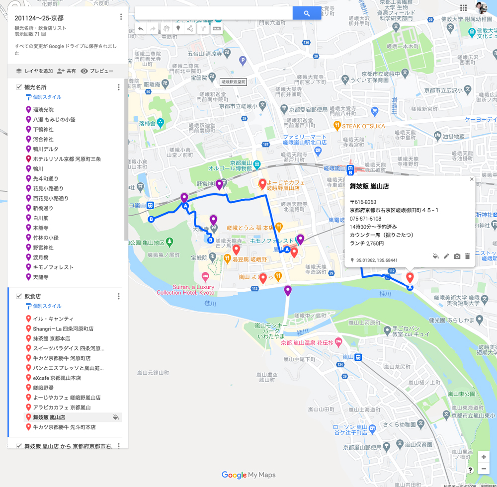 京都観光マップ 京都観光の計画にご活用ください -