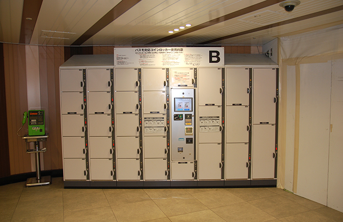 Where can I Store my