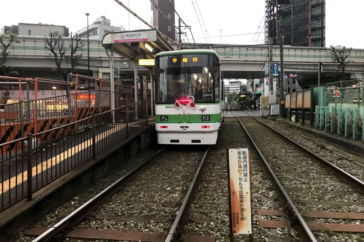 レトロで落ち着いた雰囲気を持つ「東池袋四丁目駅」の魅力！？ - おうち不動産株式会社 東京都池袋