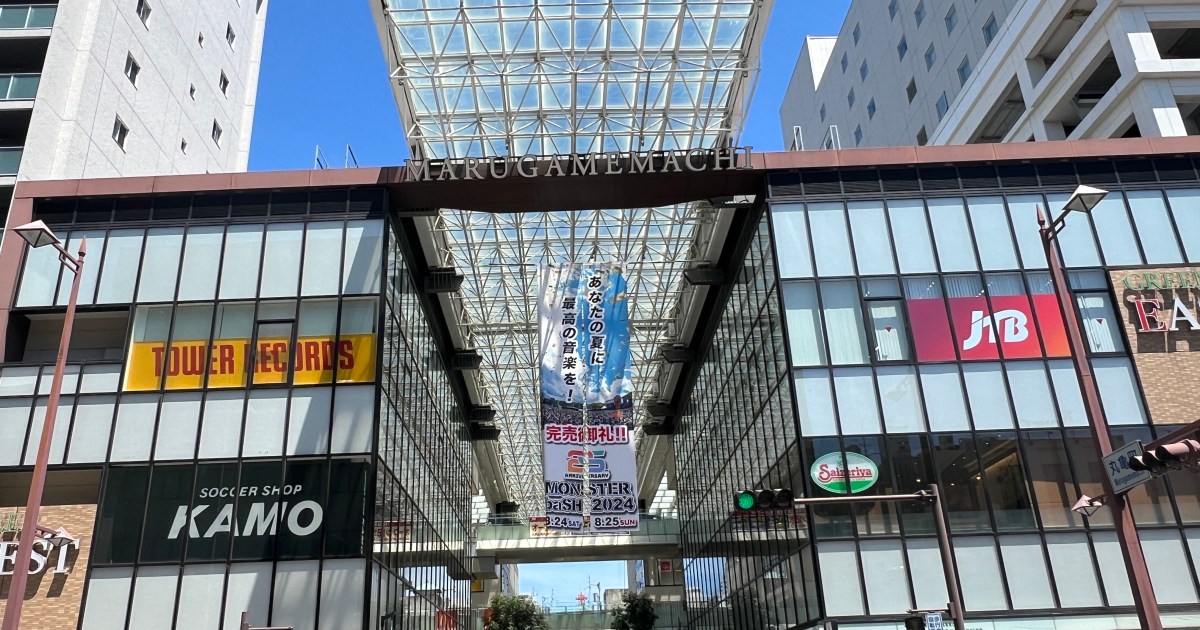 久しぶりの高松 高松中央商店街のアーケードは分岐を含む複数の商店街のアーケードの総延長で日本一 2.7km を誇っています。また、アーケードドーム の高さ日本一を誇っています