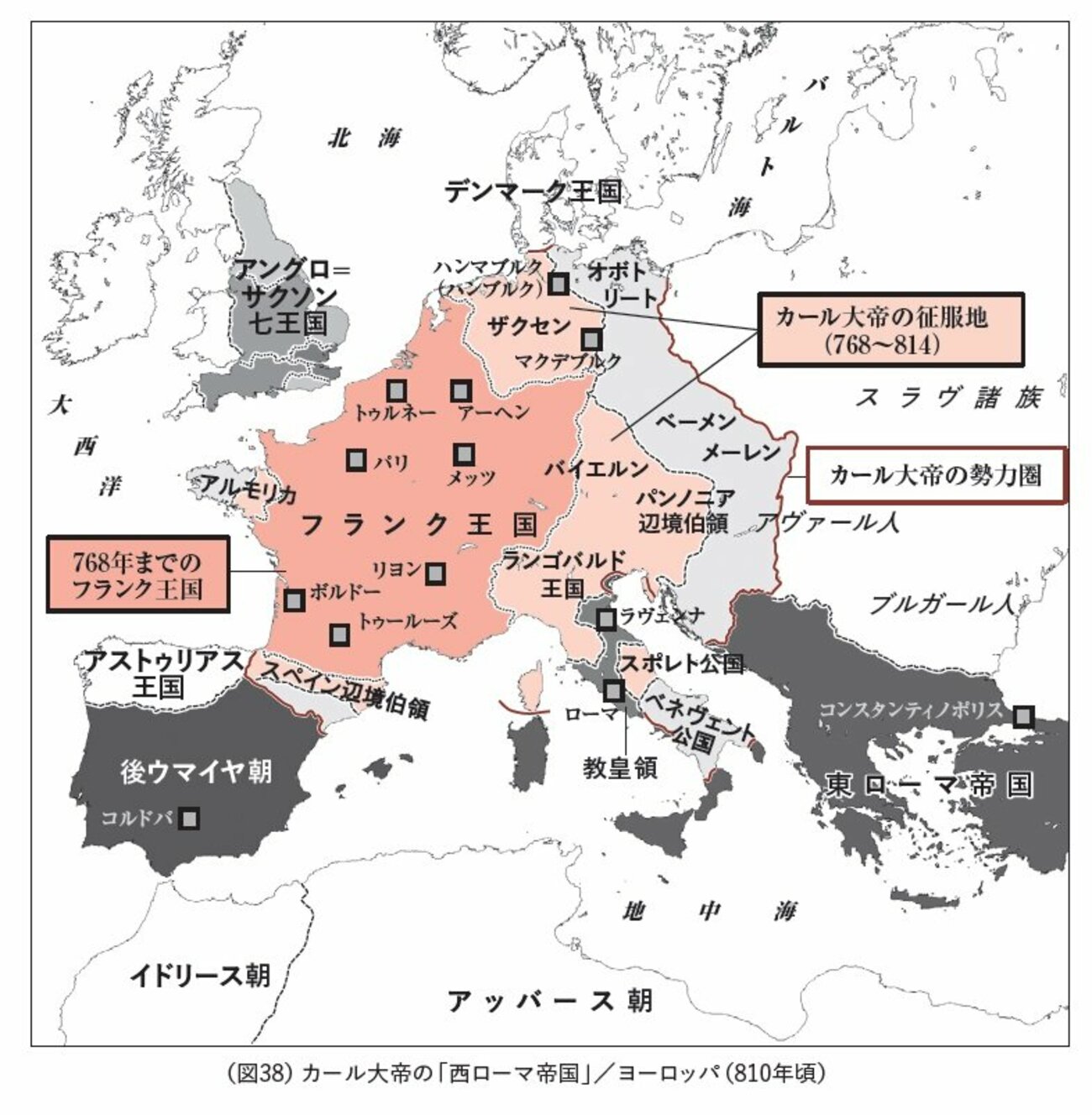 世界の歴史まっぷ on X: 