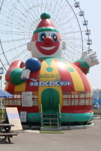 赤穂海浜公園タテホわくわくランド 兵庫県赤穂市- 夏休みおでかけガイド2025