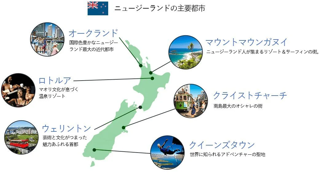 マオリ族の伝統文化と間欠泉！ニュージーランド 北島 の人気観光地ロトルア、テ・プイアへ！たびこふれ