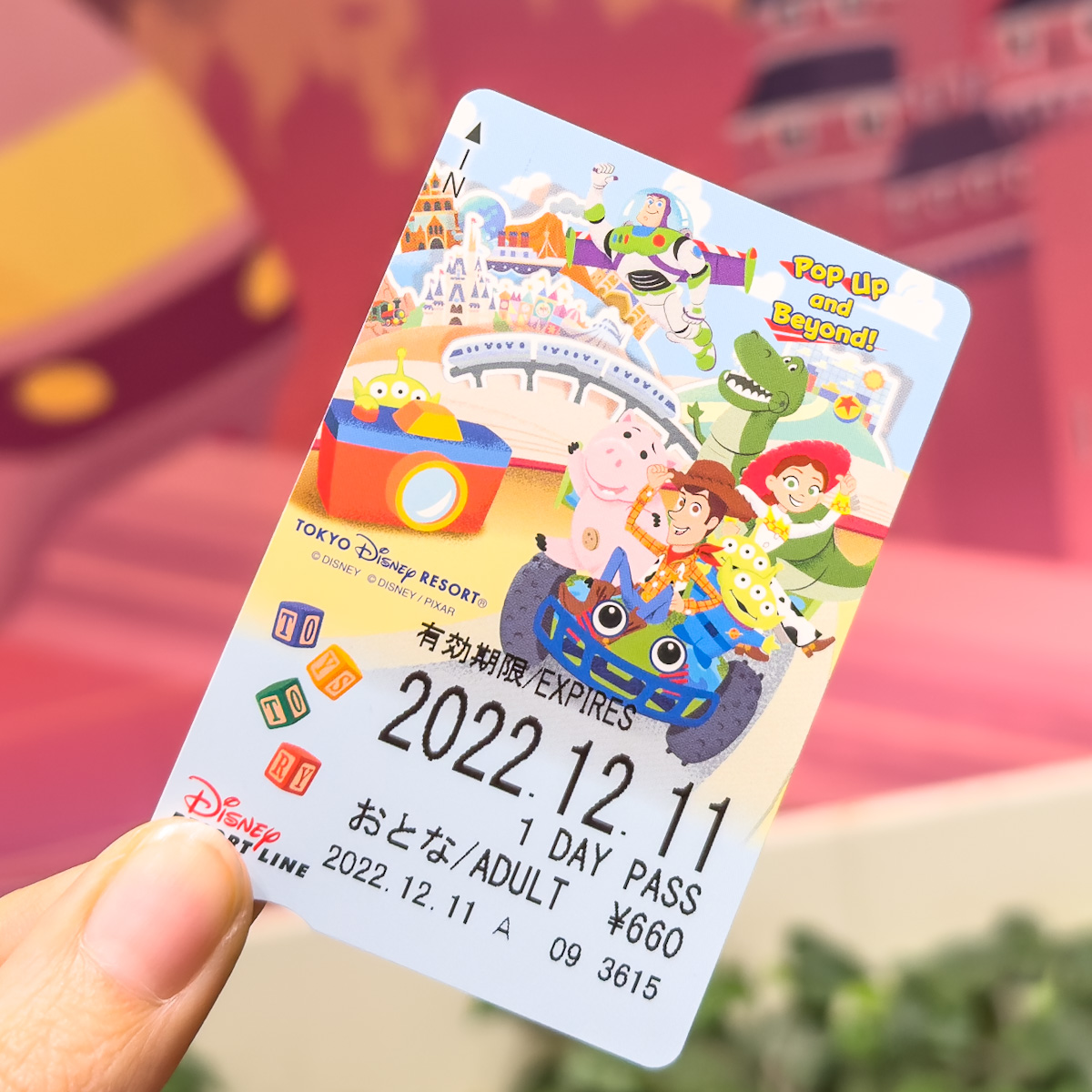 クリスマス、その他限定リゾートラインのフリーきっぷを集める東京ディズニーリゾート周辺周遊