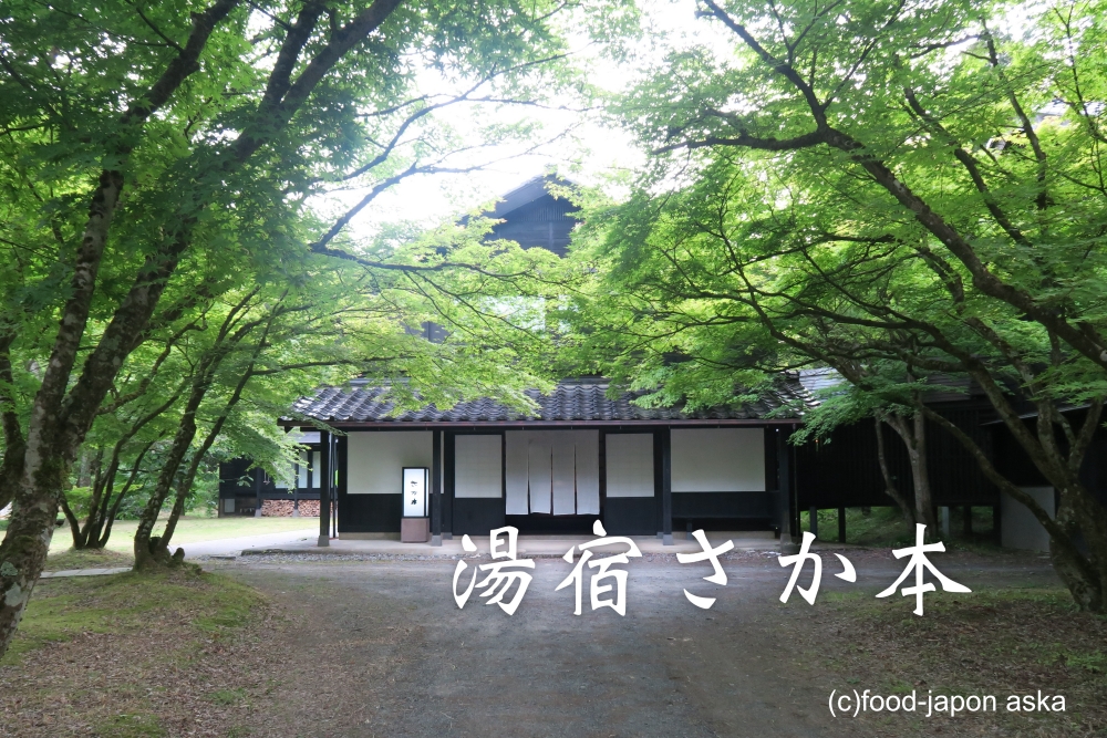 漆塗りの湯船の水鏡 湯宿 さか本石川 珠洲