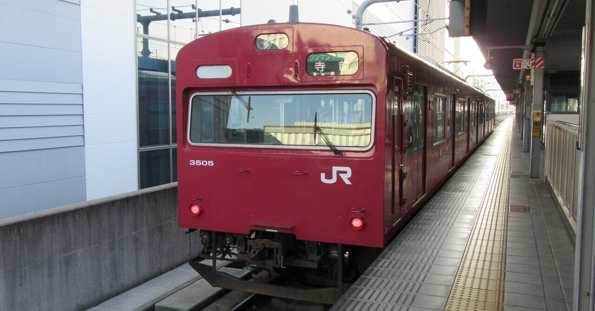 神馬の足跡、探しに行きませんか？福崎町の『駒が岩』を訪ねてKiss PRESS キッスプレス