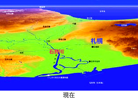 日本地理②日本の地形石狩川 いしかりがわ十勝平野 とかちへいや奥羽山脈