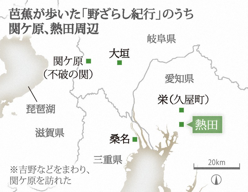 熱田神宮周辺観光公式 ジャストインプレミアム名古屋駅