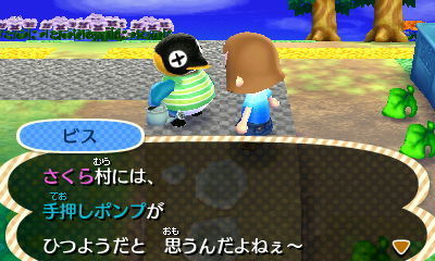村づくりの進行公共事業と条例の制定とびだせ どうぶつの森 - 攻略・裏技なら「とびだせどうぶつの森.com」