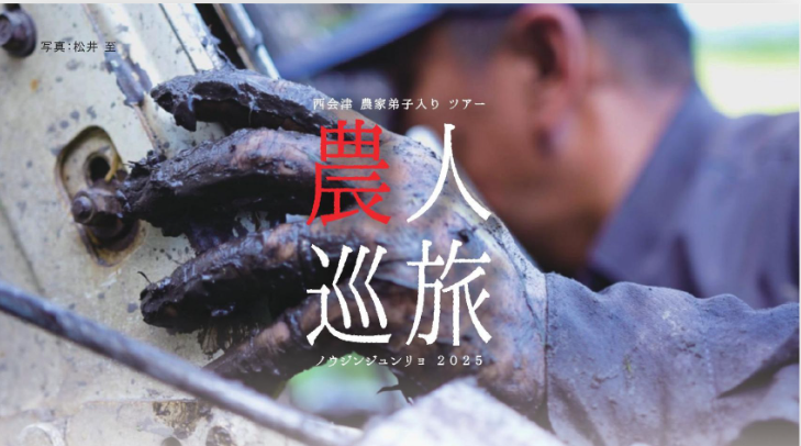 令和トラベル」発表の「海外旅行の回復予測」。コロナ前の水準に戻るのは2025年TABI LABO