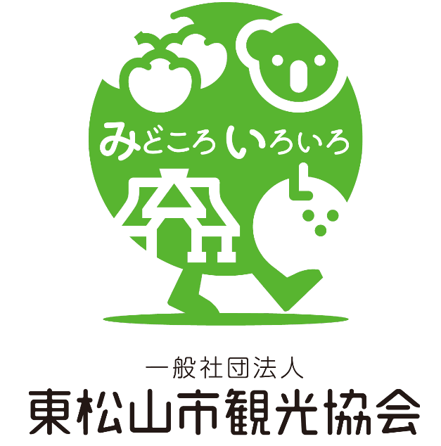 観光庁、外国人向け「手ぶら観光」促進でロゴマーク決定、宅配・一時預かりサービスの認知向上へトラベルボイス 観光産業ニュース