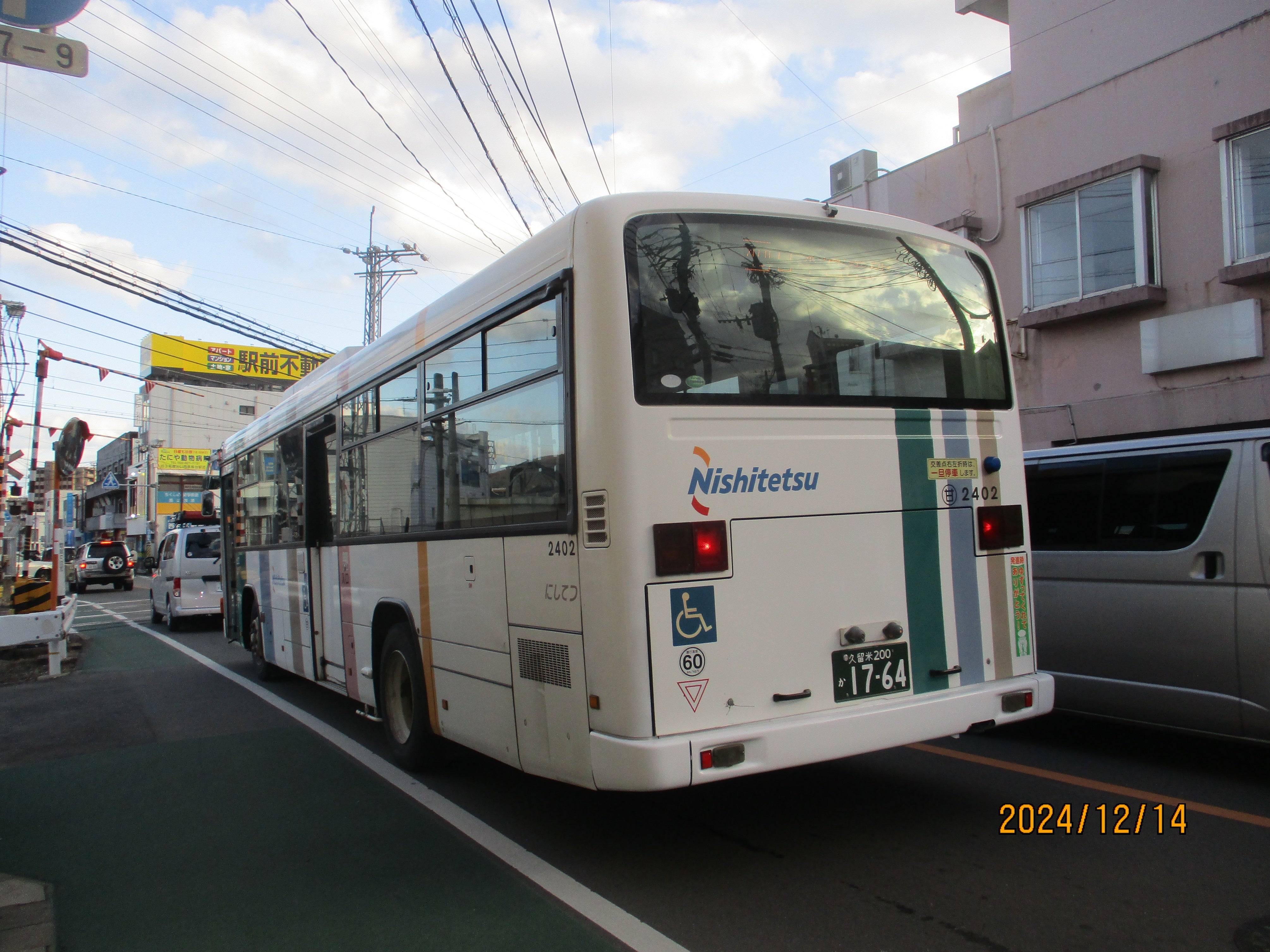 2023.05.31-06.02 標高差2,720m 30 - バスに乗るのが目的