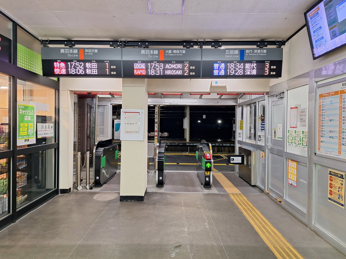 奥羽本線 東能代駅 1 の写真素材83762926-