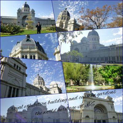 王立展示館とカールトン庭園入場料、見どころ、アクセス - 雨ならいいのに