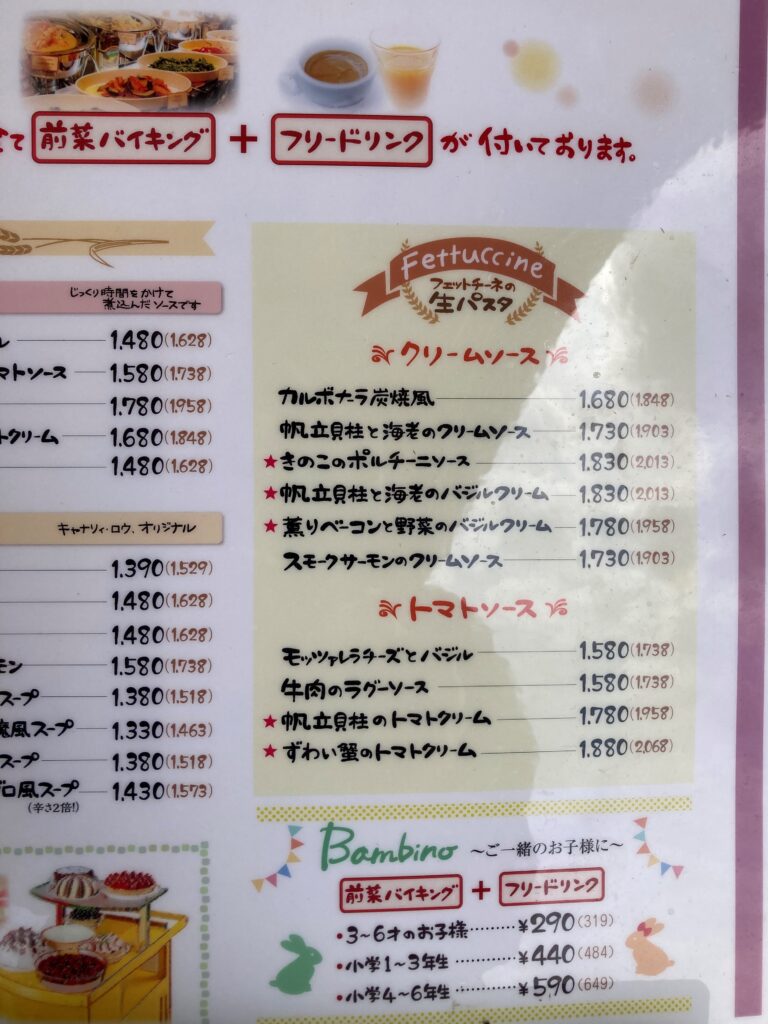 福岡市東区 福岡市内初！ これはもう、行くしかない！ 前菜＆ドルチェバイキングまでついたディナーでお腹も心も大満足♪号外NET