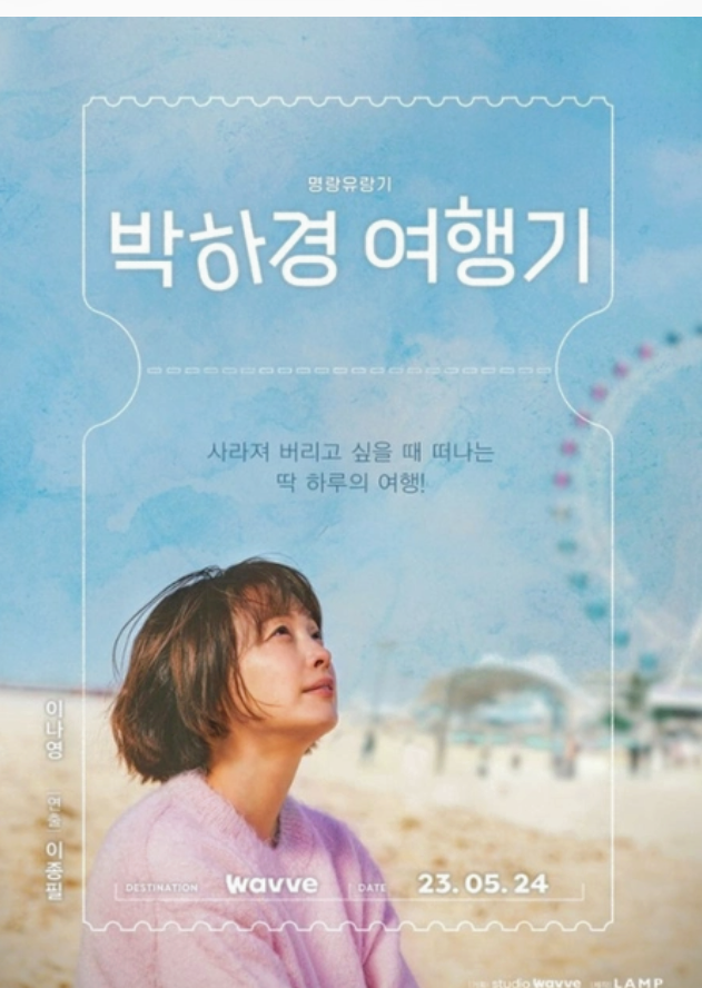 好きなストーリー『夢の終わりに』いっき82