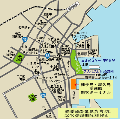 2025年度上期 屋久島・種子島プラン