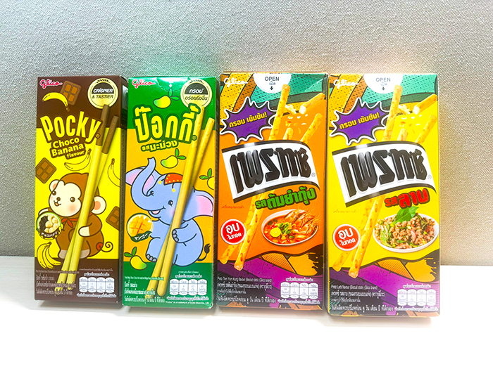 タイお土産に人気のキーホルダーおすすめプレゼントランキングocruyo オクルヨ